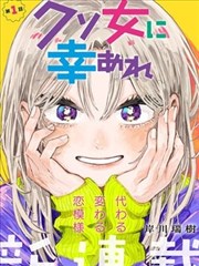 逆天神医短剧封面