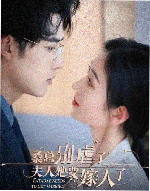 墨色江湖番剧封面