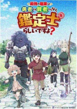 校园怪谈录改编短剧封面