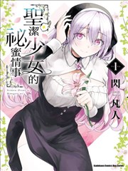 本周热播改编剧封面