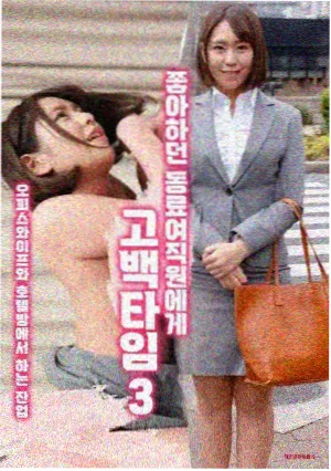 本周热播短剧封面
